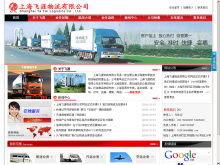 一品威客網(wǎng)與三聯(lián)網(wǎng)絡(luò)科技 攜手打造全方位網(wǎng)絡(luò)技術(shù)服務(wù)解決方案