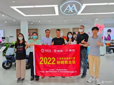 2022廣東省電動(dòng)車(chē)市場(chǎng)調(diào)研正式啟動(dòng) 供應(yīng)鏈深度透視與未來(lái)趨勢(shì)